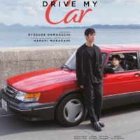 KF „Komeda na Wolności” | Drive My Car
