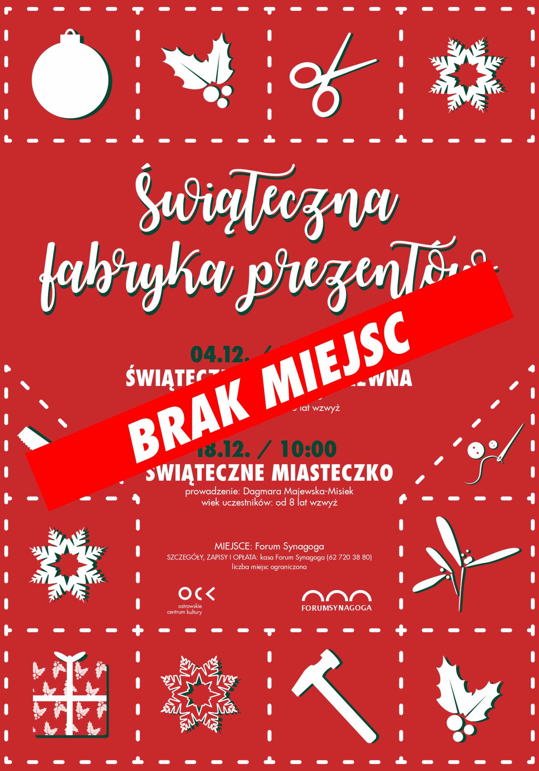 ŚWIĄTECZNA FABRYKA PREZENTÓW | Świąteczne miasteczko