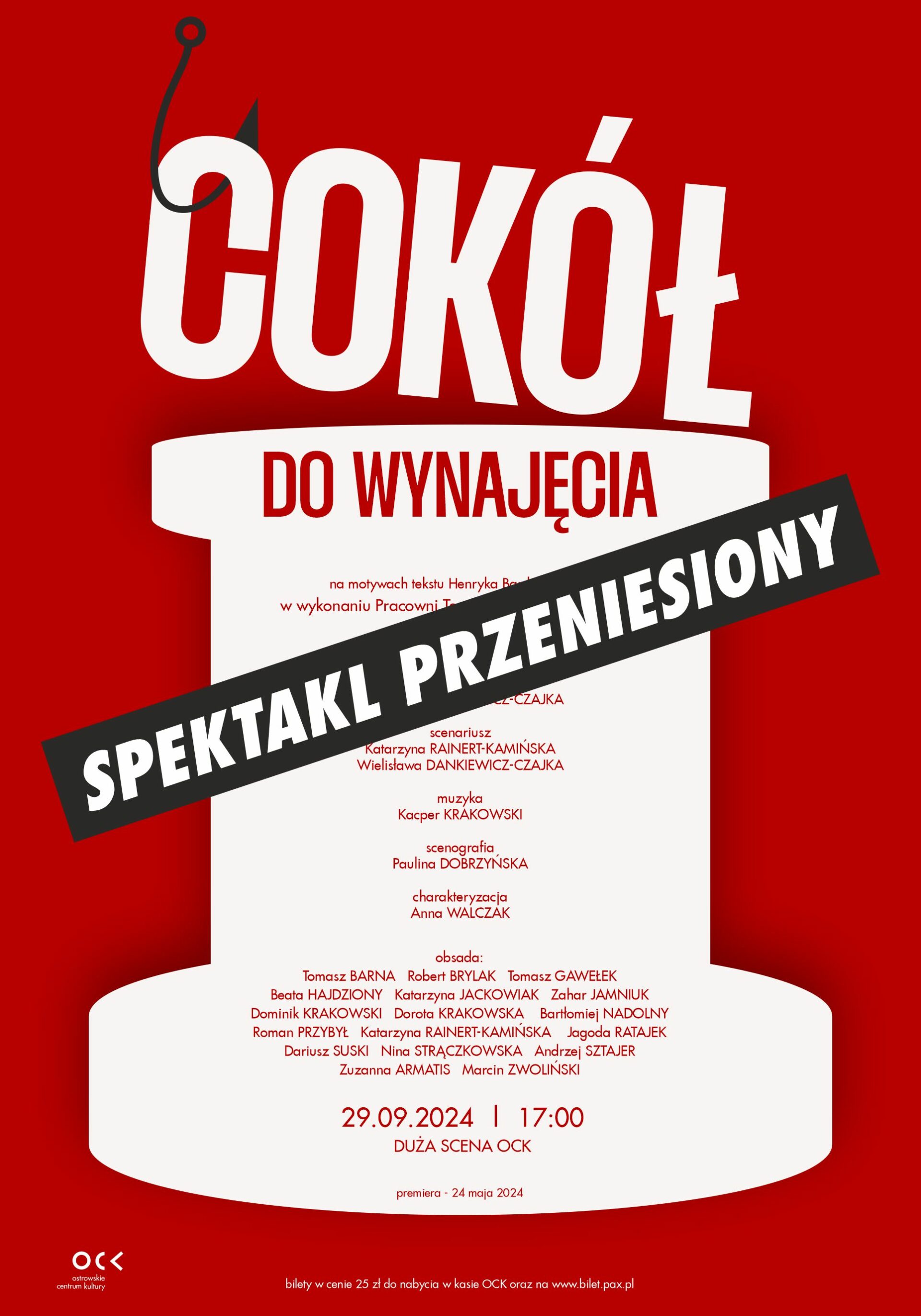 Pracownia Teatralna OCK NASZ TEATR |  Cokół do wynajęcia | SPEKTAKL PRZENIESIONY