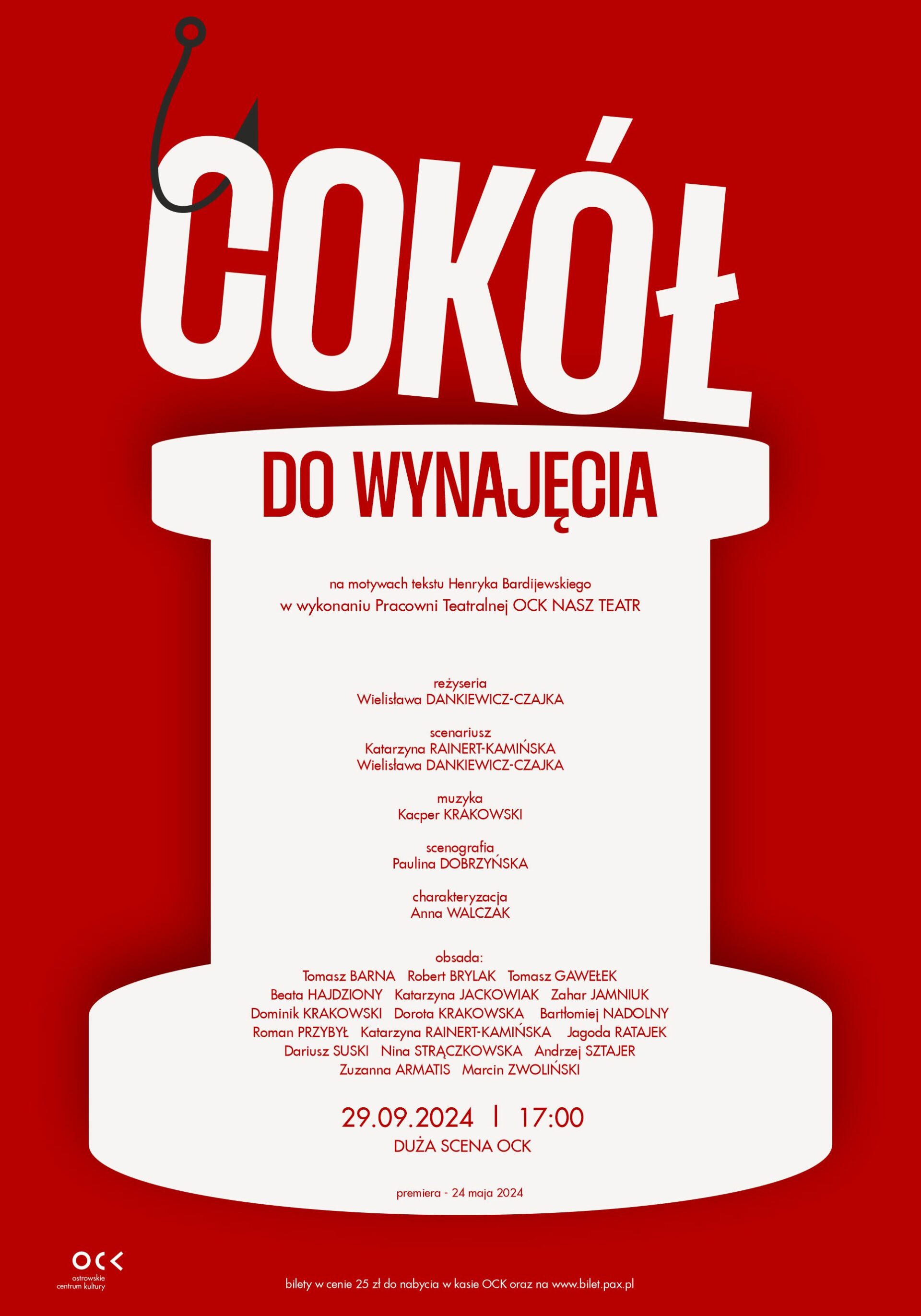 Pracownia Teatralna OCK NASZ TEATR |  Cokół do wynajęcia